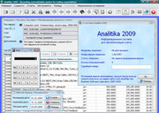 Analitika 2009 - Бесплатная программа для управления предприятием