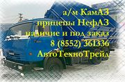  КАМАЗ 45144 зерновоз Сельхозник 18.8 куб.м. объем кузова 