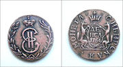 монета Екатерины 2 и монета Румынии