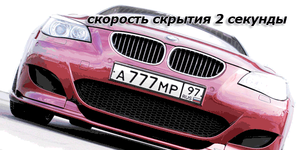 Рамка-шторка антивандальная, пульт.