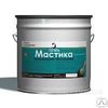 Предлагаем мастику битумно-резиновую МБР со склада в Новокузнецке