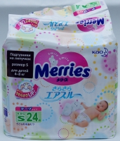 Японские подгузники для новорожденных мини (24) 370 руб.
