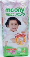 Японские трусики-подгузники для девочек MOONY BIG (38) 880 руб.