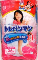 Японские трусики-подгузники для девочек MOONY L (36) 880 руб.