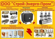 Купим Выключатели BB/TEL-10-20.  Самовывоз по всей России.